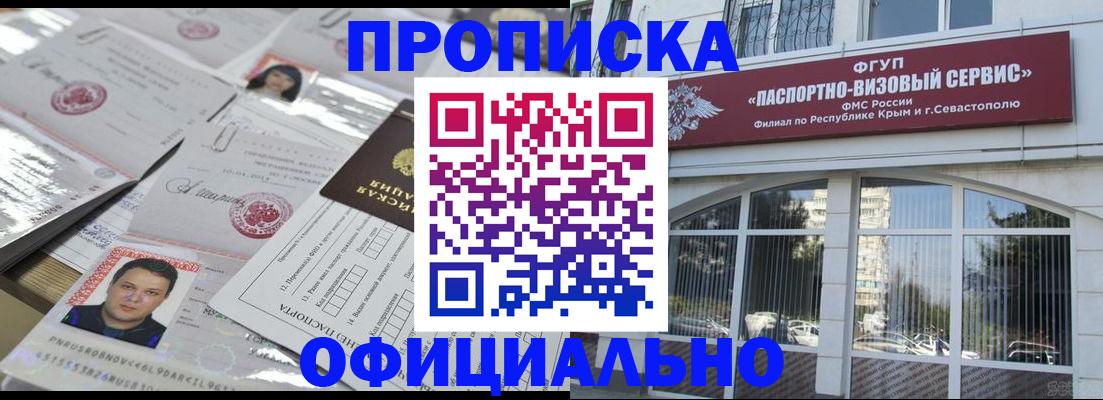 регистрация для дет. сада в Протвино